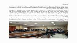 معارفه دانشجویان ورودی کارشناسی فیزیک برگزار گردید.